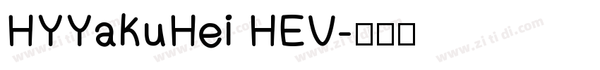 HYYakuHei HEV字体转换